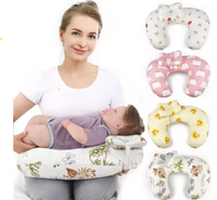 Nursing Pillow U-Shaped - Multifunctional with Removable, Machine Washable Cover - Waist & Neck Support for Breastfeeding